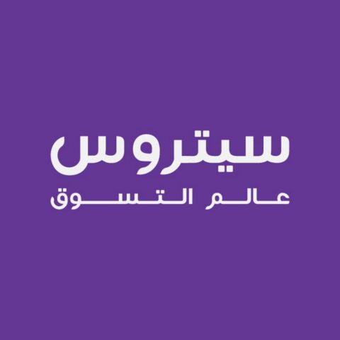 كود خصم سيتروس تي في