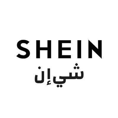 كود خصم شي ان 
